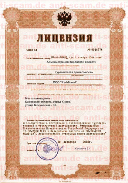 0016578_-_Red-Travel.jpg