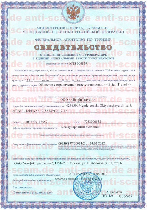 035587_-_Bright_Travel_License.jpg