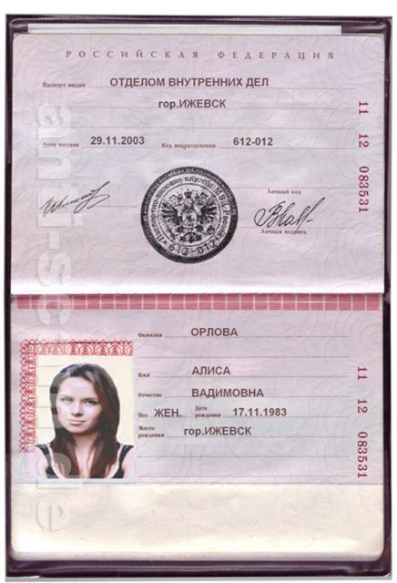 11_12_083531_-_Orlova.jpg
