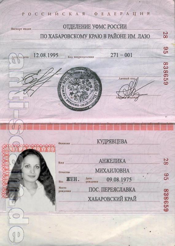 28_95_838659_-_Kudriavcheva_001.jpg