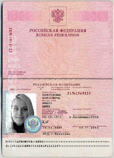 31_1563123_-_Safronova.jpg