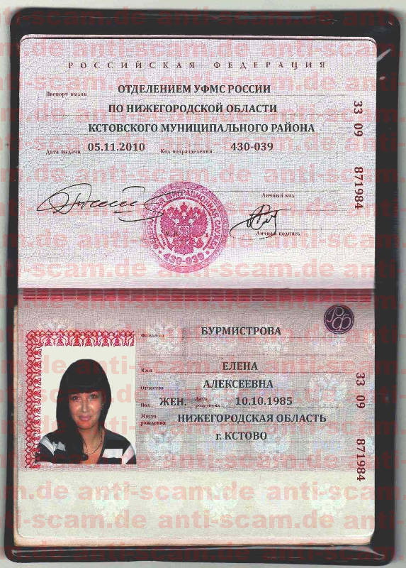 33_09_871984_-_Burmistrova.jpg