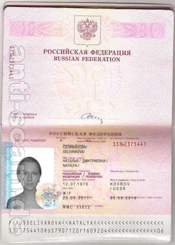 33_2375441_-_Selivanova.jpg
