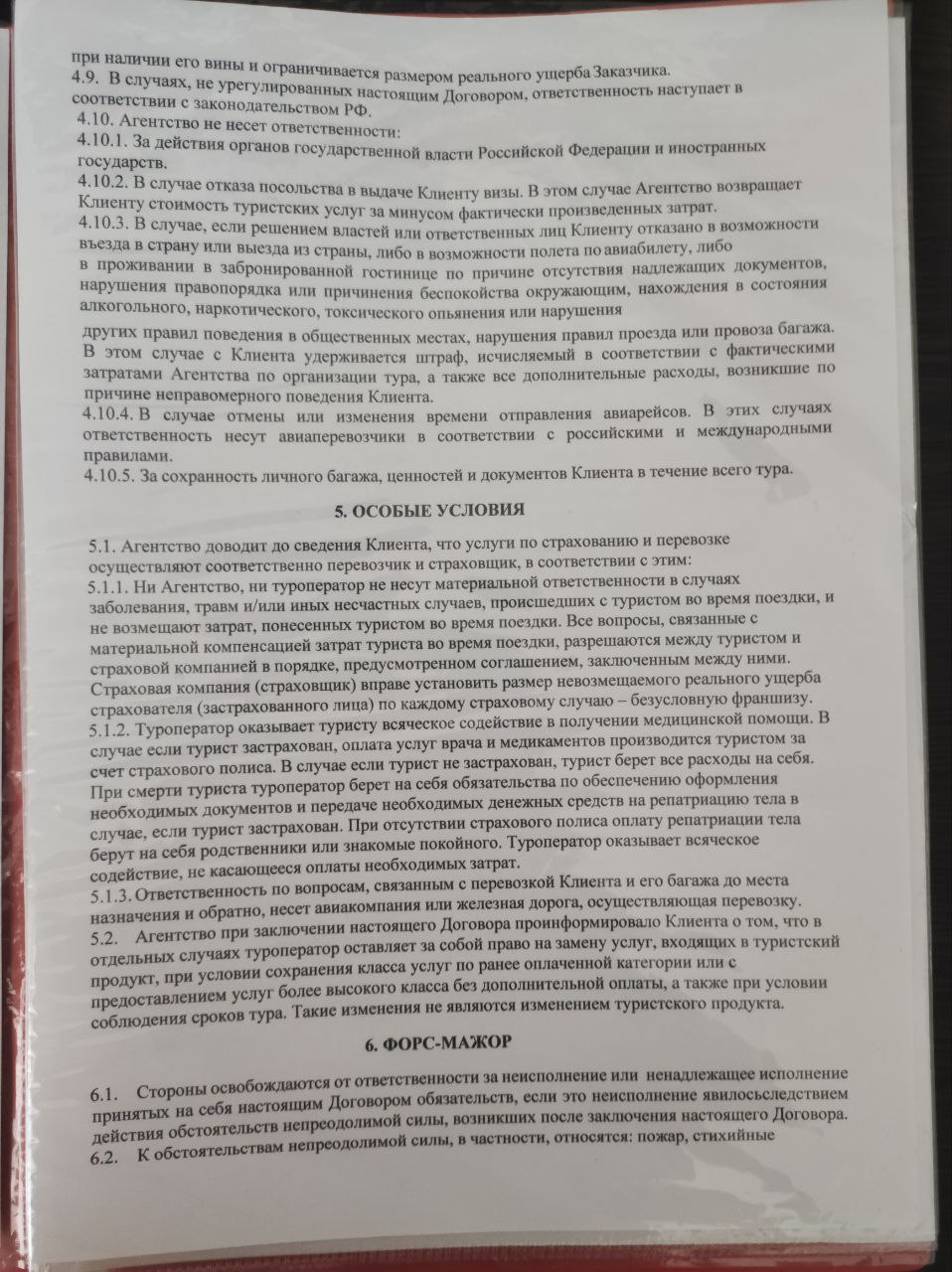 3_113.jpg