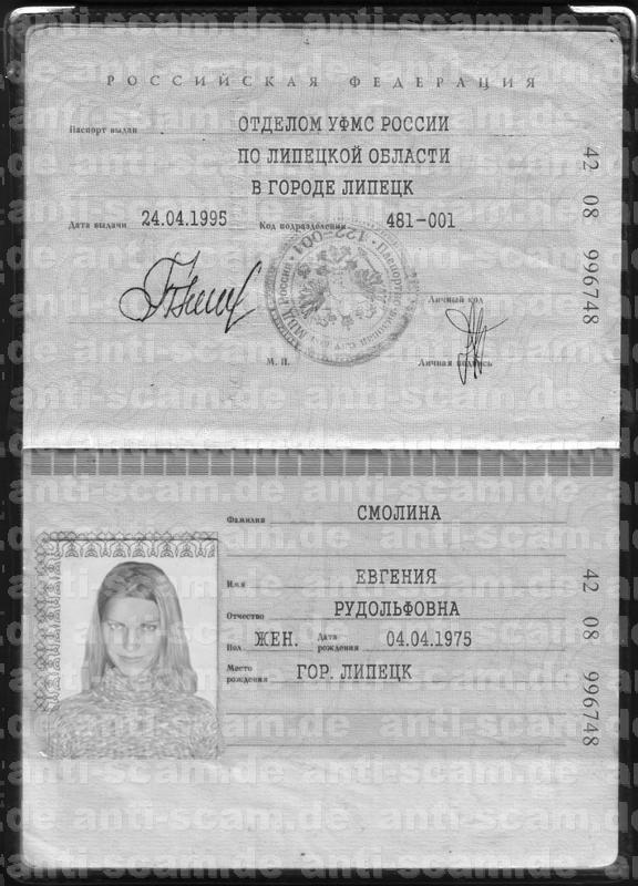 42_08_996748_-_Smolina.jpeg