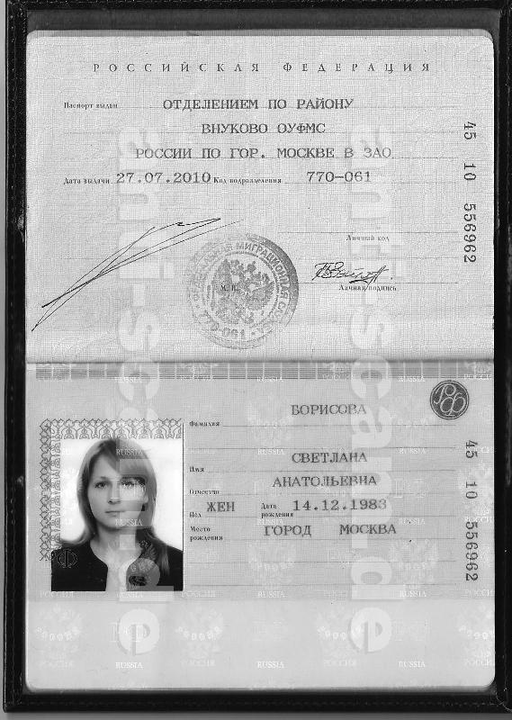 45_10_556962_-_Borisova.jpeg