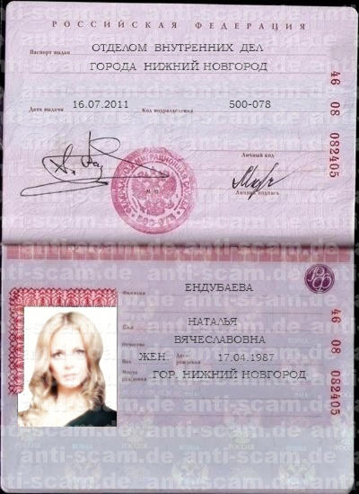 46_08_082405_-_Endubaeva.jpg