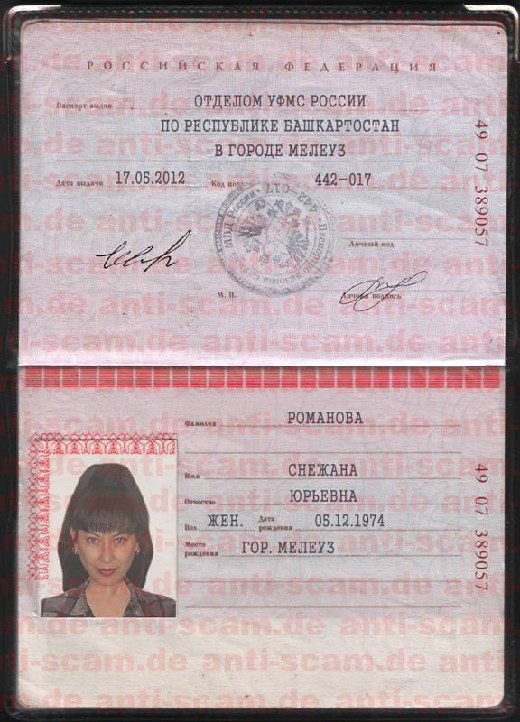 49_07_389057_-_Romanova.jpg