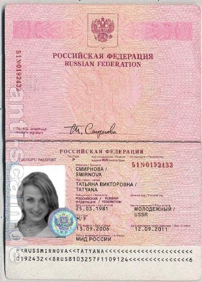 51_0192432_-_Smirnova2.jpg