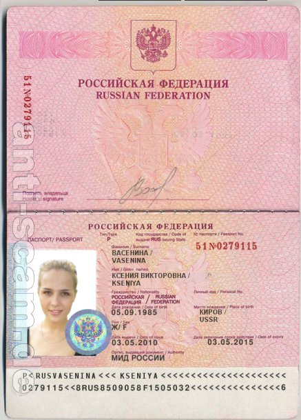 51_0279115_-_Vasenina.jpg
