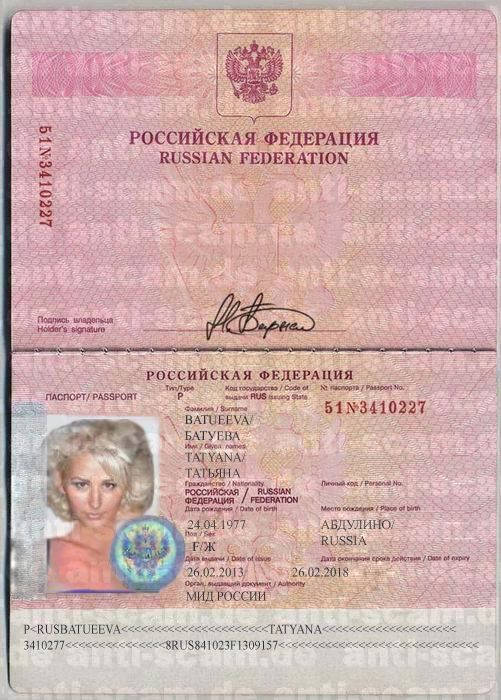 51_3410227_-_Batueeva.jpg