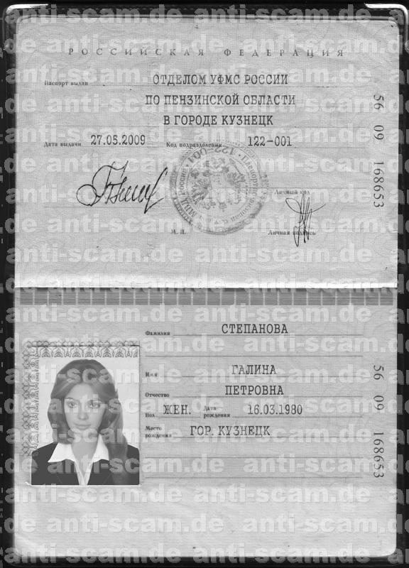 56_09_168653_-_Stepanova.jpg