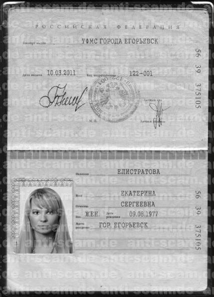 56_39_375105_-_Elistratova.jpeg