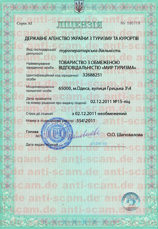 580718_Mir_Tourisma_registration_document_001.jpg