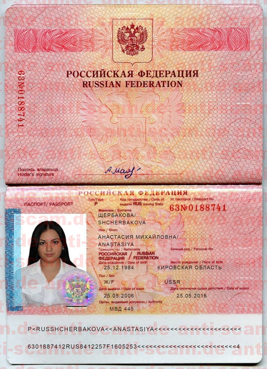 63_0188741_-_Sherbakova.jpg