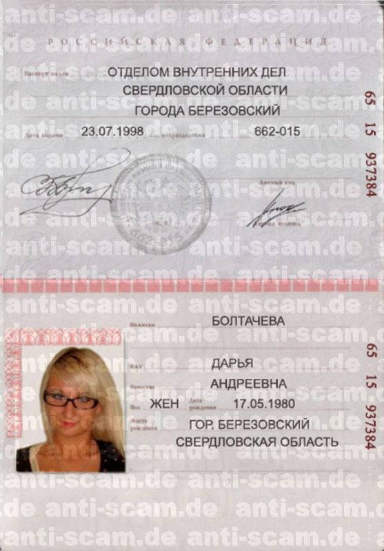 65_15_937384_-_Boltacheva.jpg
