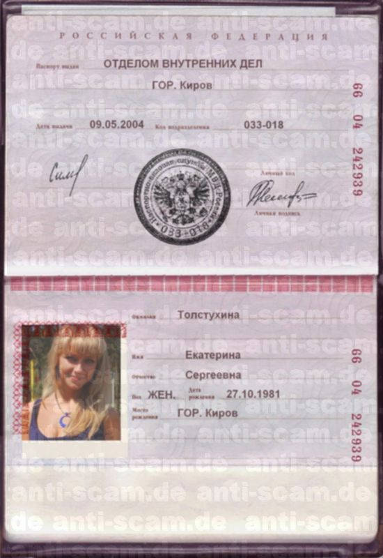 66_04_242939_-_Tolstukhina.jpg
