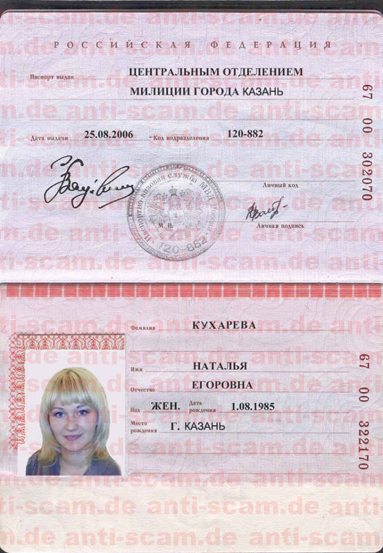 67_00_302070_-_Kuchareva.jpg