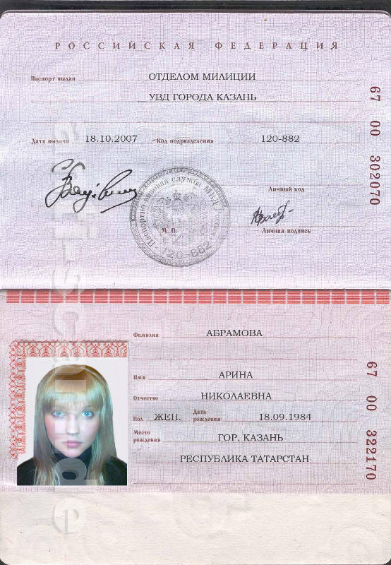 67_00_322170_-_Abramova.jpg