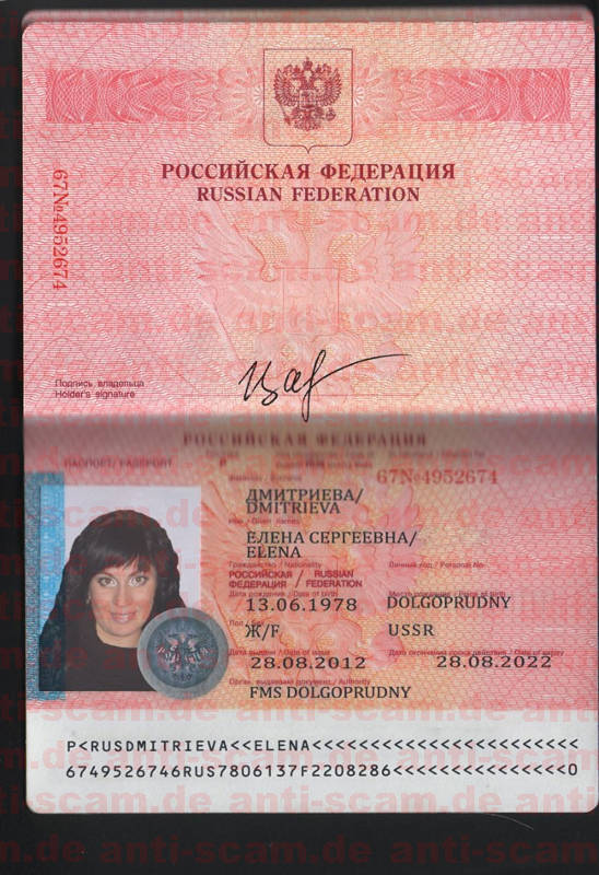 67_4952674_-_Dmitrieva.jpeg