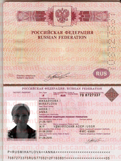 70_8727337_-_Mihaylova.jpg