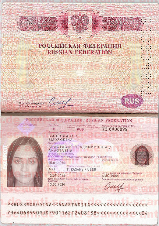 73_6406899_-_Smorodina.jpg