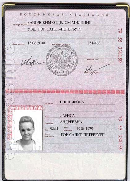 79_55_338159_-_Visnjakova.jpg