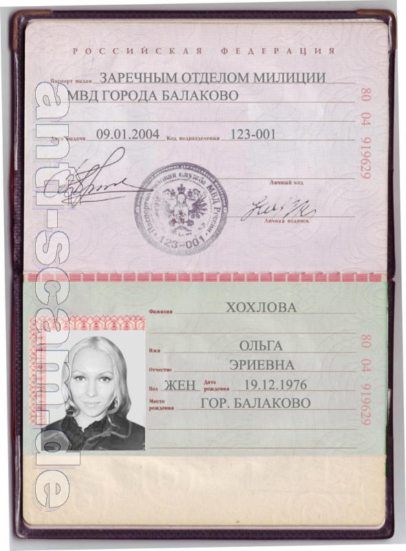 80_04_919629_-_Hohlova.jpg