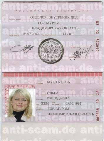 82_03_832060_-_Muftakhova.jpg
