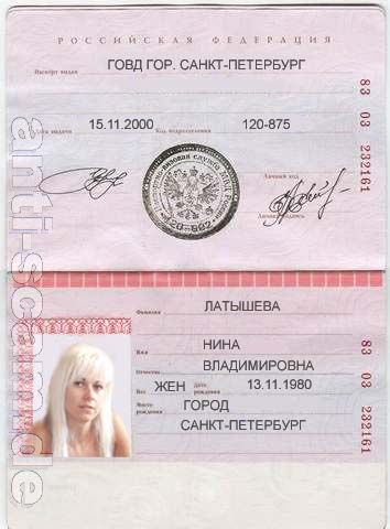 83_03_232161_-_Latyscheva.jpg