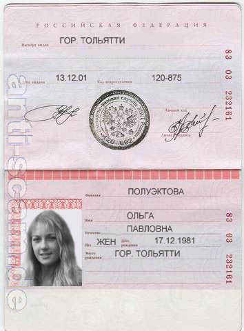 83_03_232161_-_Poluektova__001.jpg