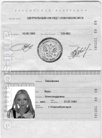 83_03_232161_-_Timofeeva2.jpg