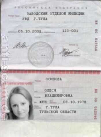 88_00_012546_-_Osipova.jpg