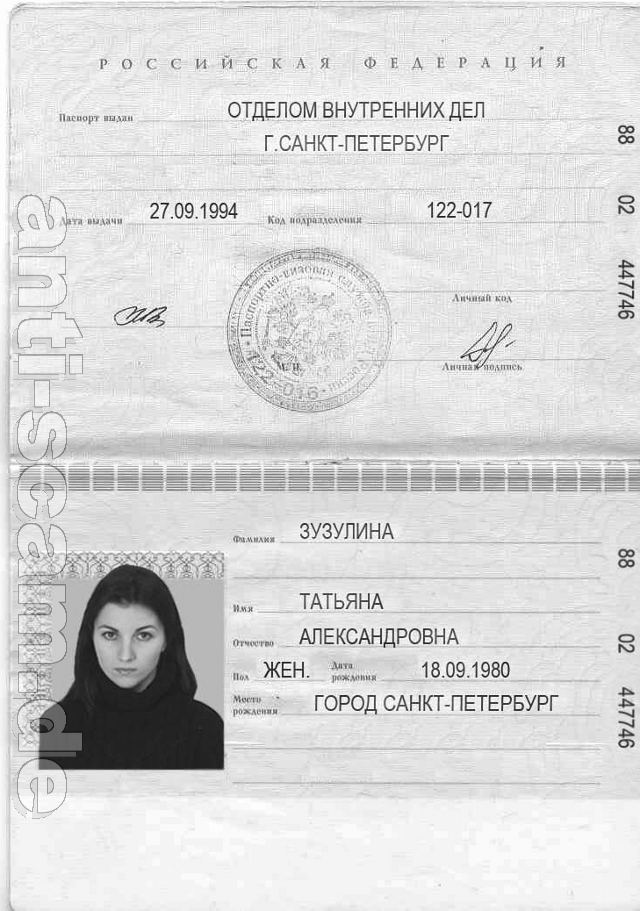 88_02_447746_-_Zuzulina.jpg