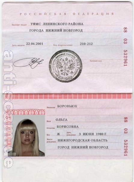 88_03_532961_-_Borovyoch.jpg