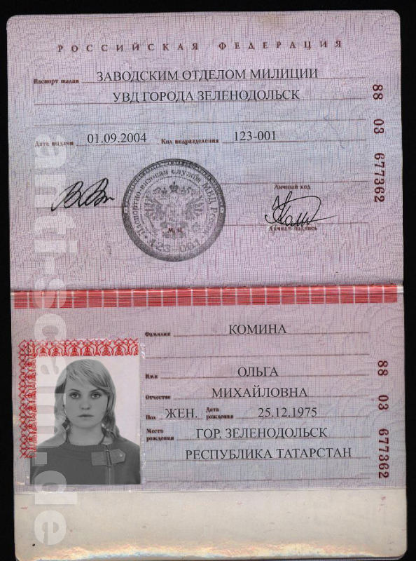 88_03_677362_-_Komina.jpg
