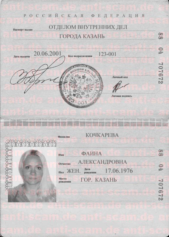 88_04_707672_-_Kochkareva.jpg