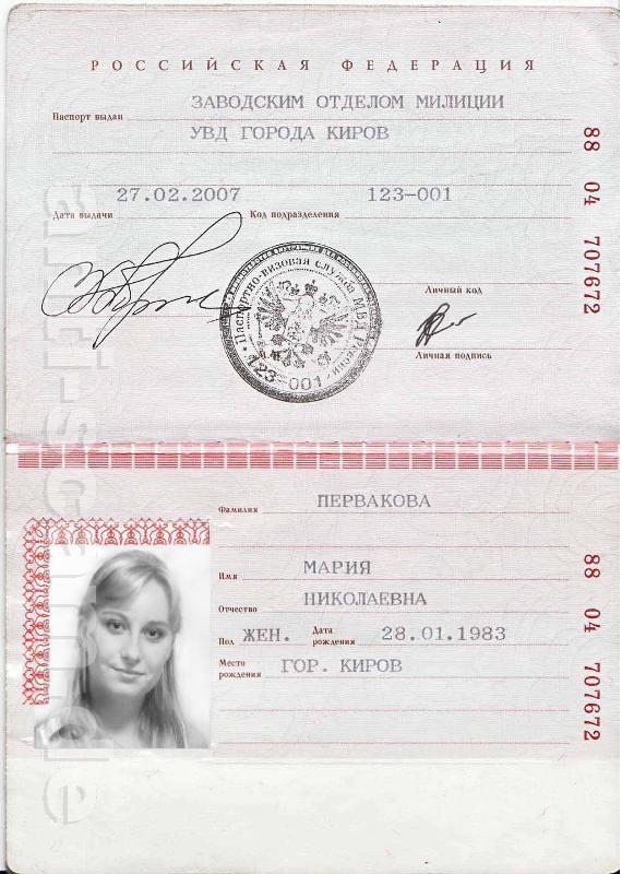 88_04_707672_-__Pervakova.jpg