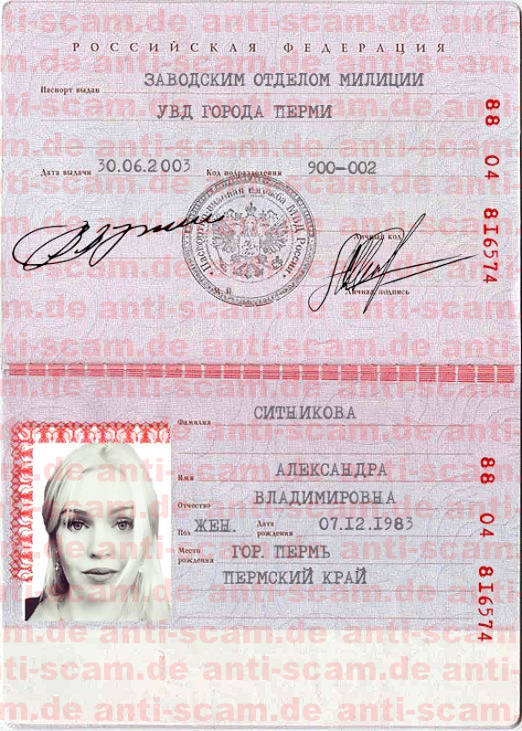 88_04_816574_-_Sitnikova.jpg