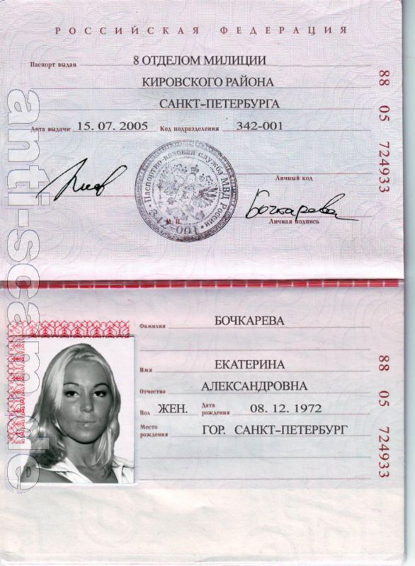88_05_724933_-_Bochkareva.jpg