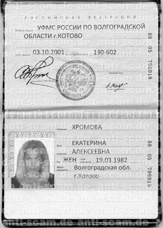 88_05_796918_-_Khromova.jpg