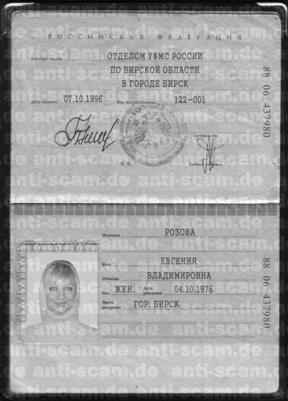 88_06_437980_-_Rozova_001.jpg