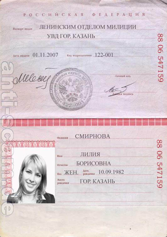 88_06_547159_-_Smirnova.jpg