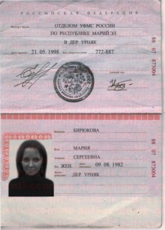 88_07_873004_-_Biryukova.jpg