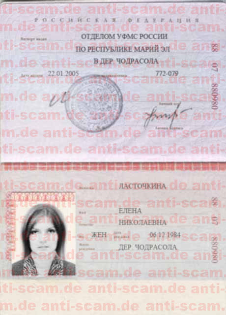 88_07_880980_-_Lastochkina.jpg