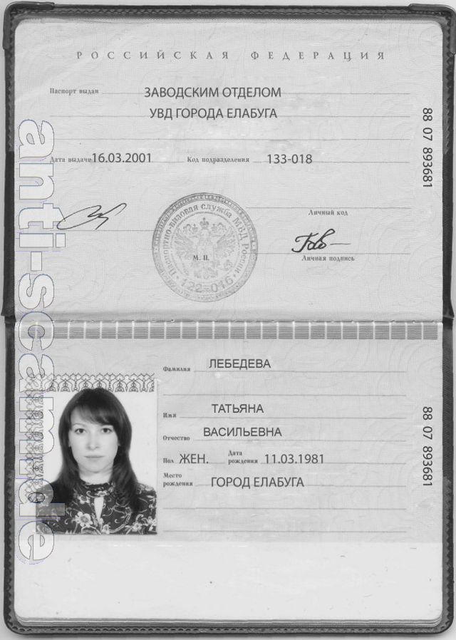 88_07_893681_-_Lebedeva.jpg