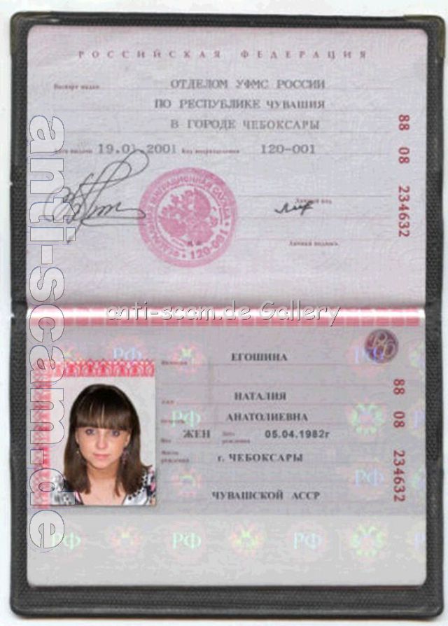88_08_234632_-_Egoshina_001.jpg