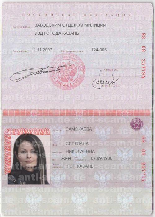 88_08_257794_-_Samokaeva.jpeg