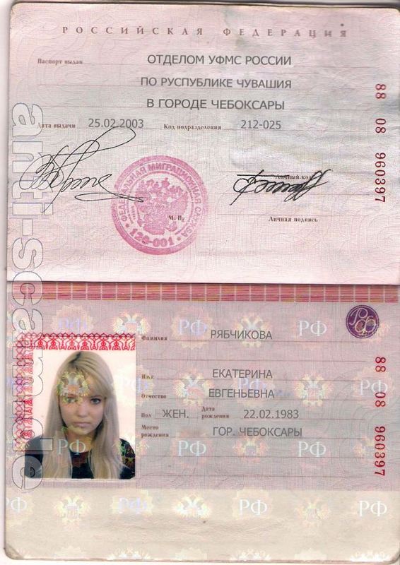 88_08_960397_-_Rjabchikova_001.jpg