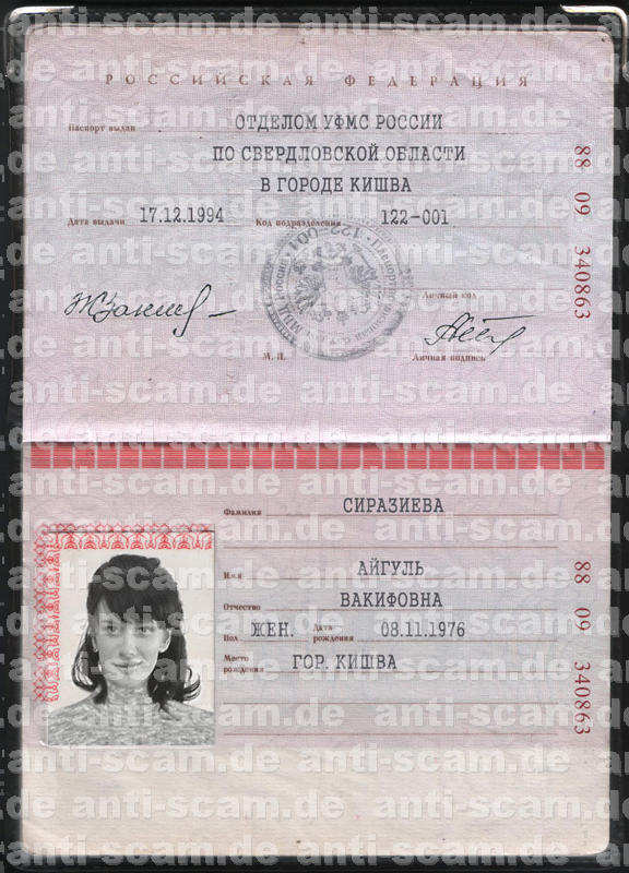 88_09_340863_-_Sirazieva.jpg